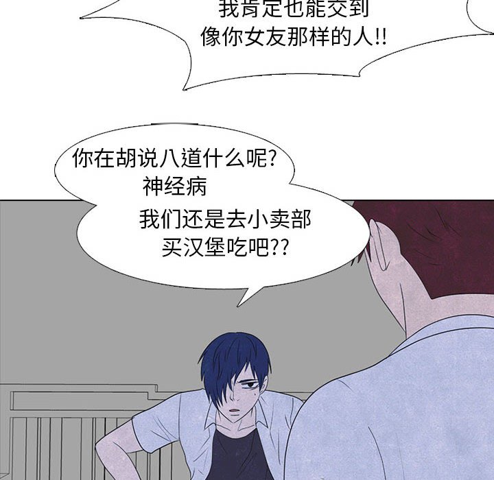第280话 第 24 页