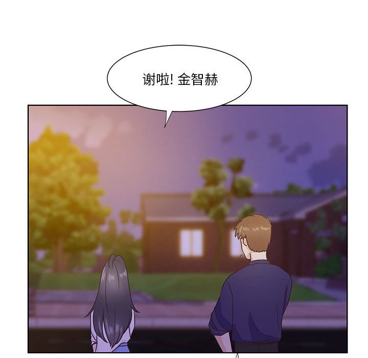 第57话 第 93 页