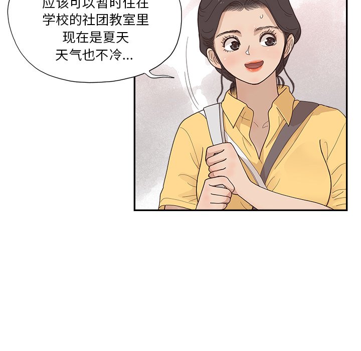 第155话 第 102 页