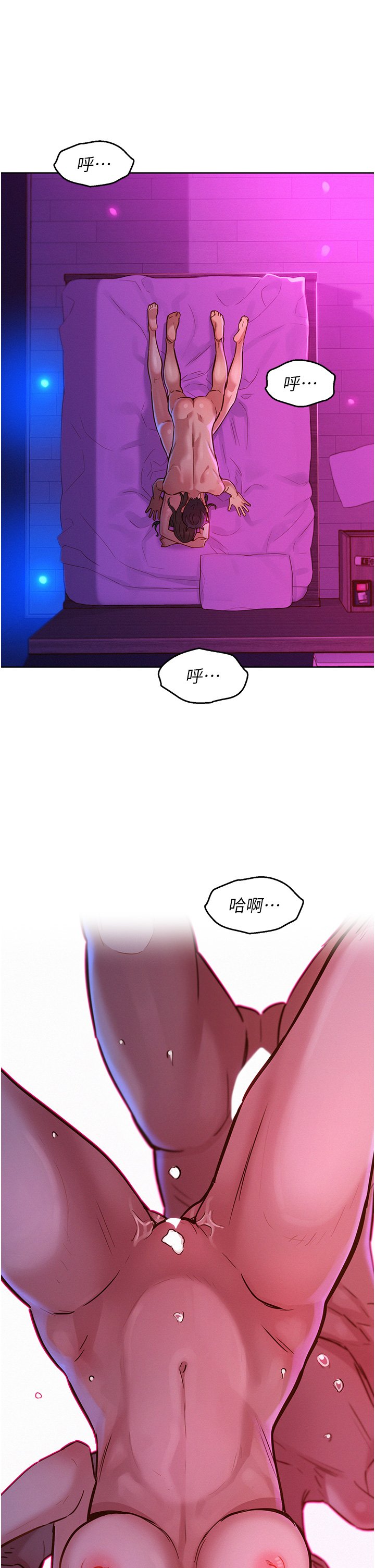 第16话 - 再来一次嘛 第 28 页