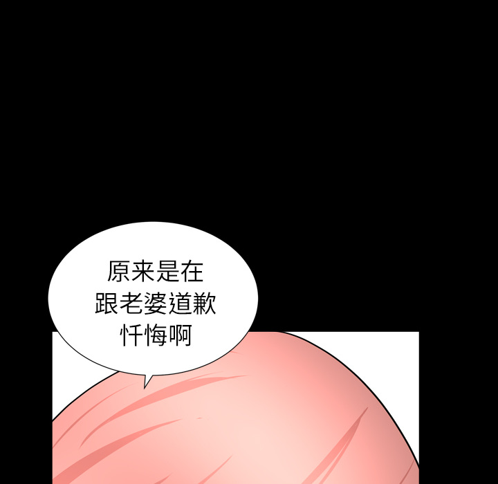 第41话 第 117 页