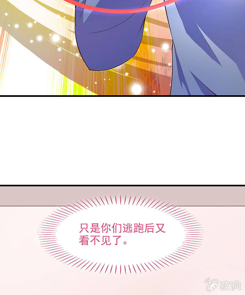 第六十七回 第 5 页