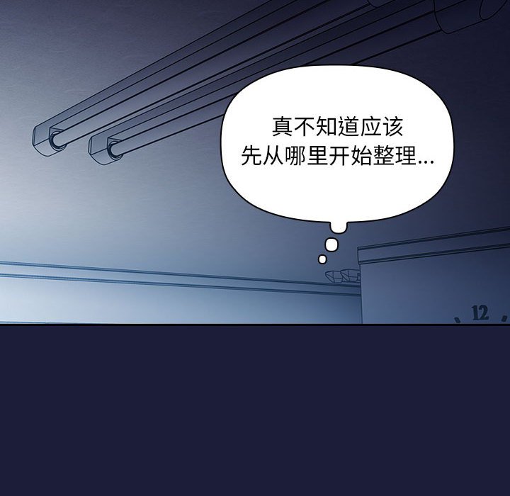 第42话 第 126 页
