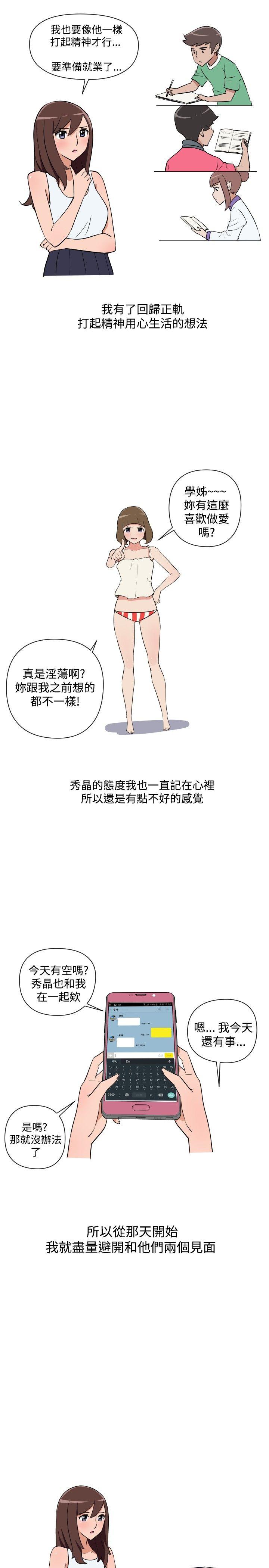 第26话 第 7 页