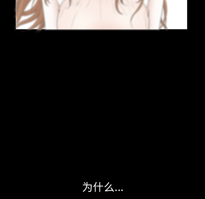 第33话 第 124 页