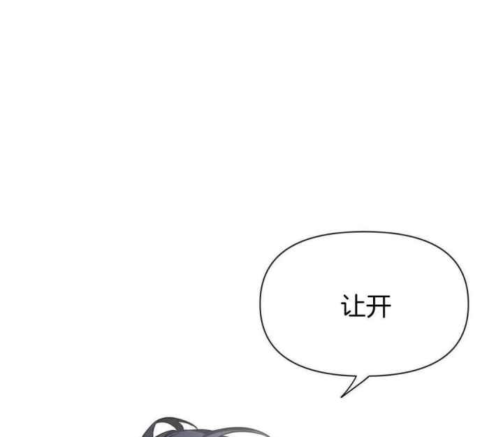 第138话 第138话 第 41 页