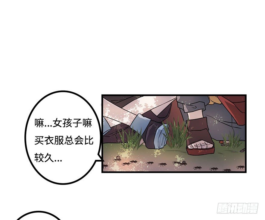 知户阁 第 9 页