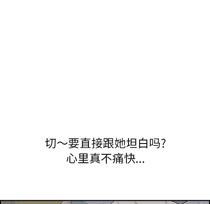第75话 第 58 页