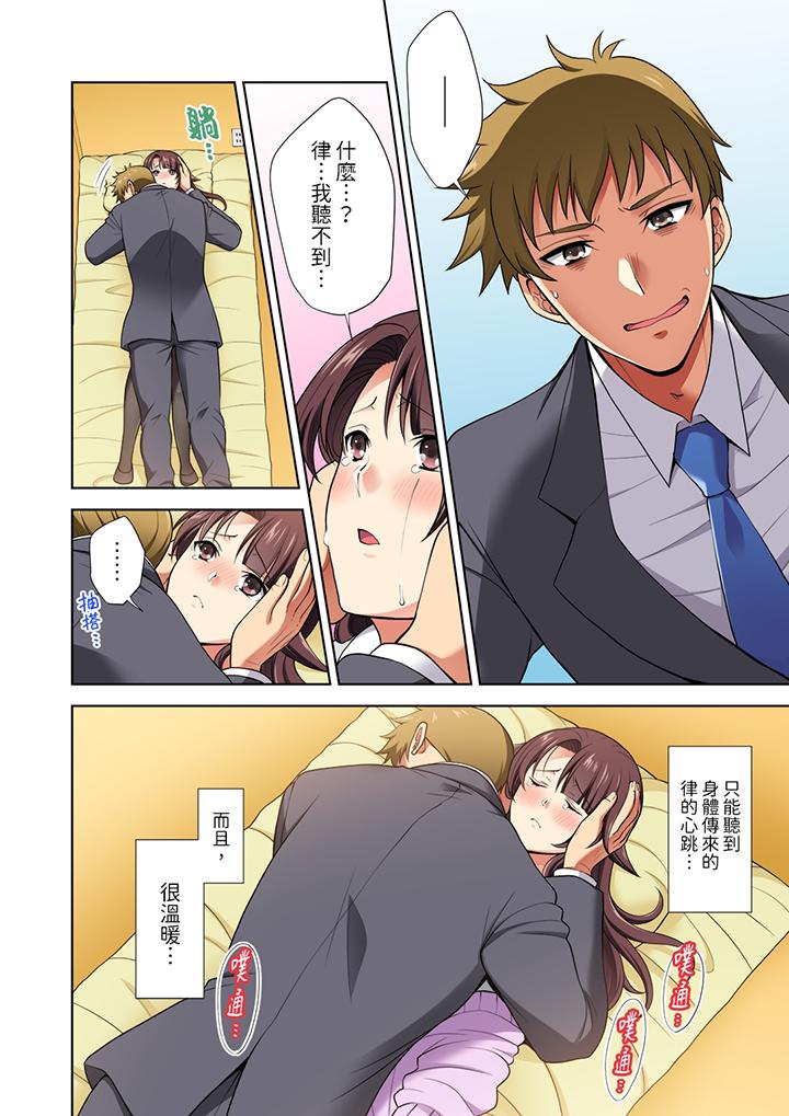 第11话 第 5 页