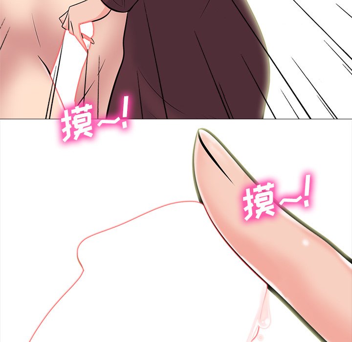 第70话 第 36 页