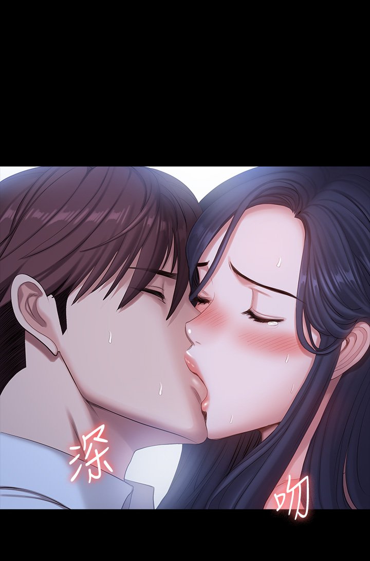 第92话 - 吃饭前要先吃妳 第 29 页