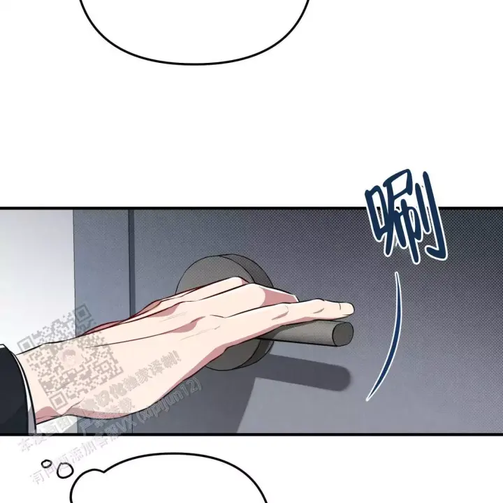第14话 花样百出 第 42 页