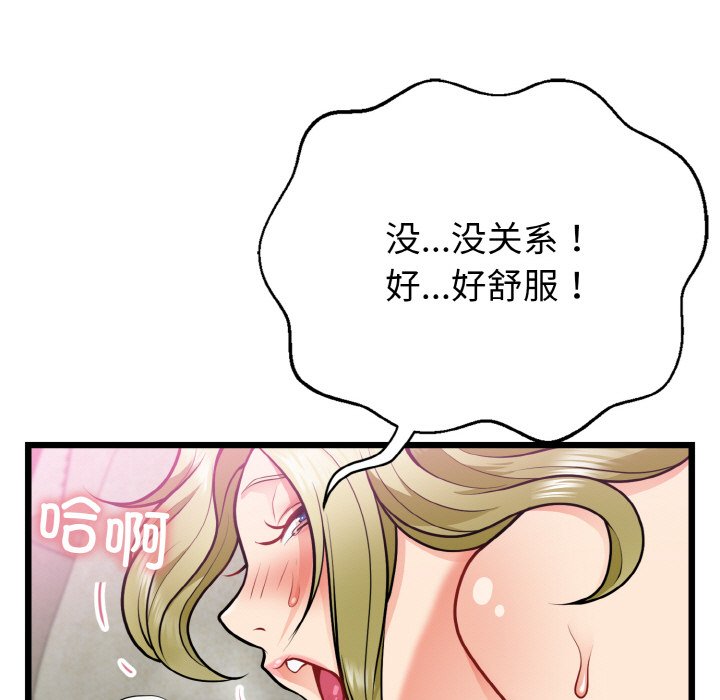 第4话 第 102 页