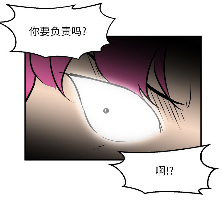 第92话 第 29 页