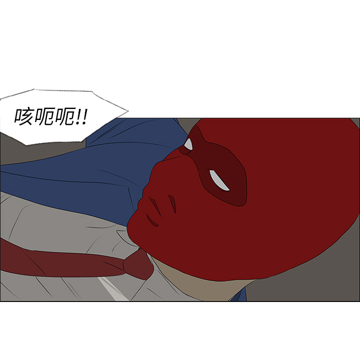 第41话 第 62 页