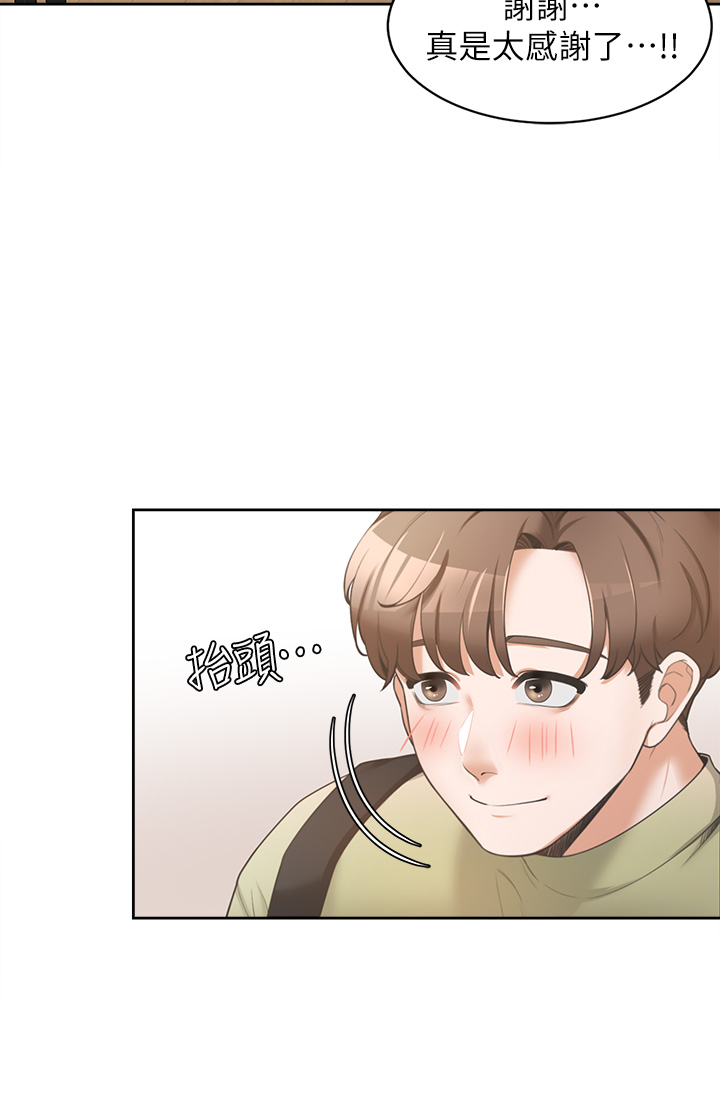 第1话 - 睡在上舖的裸女 第 43 页