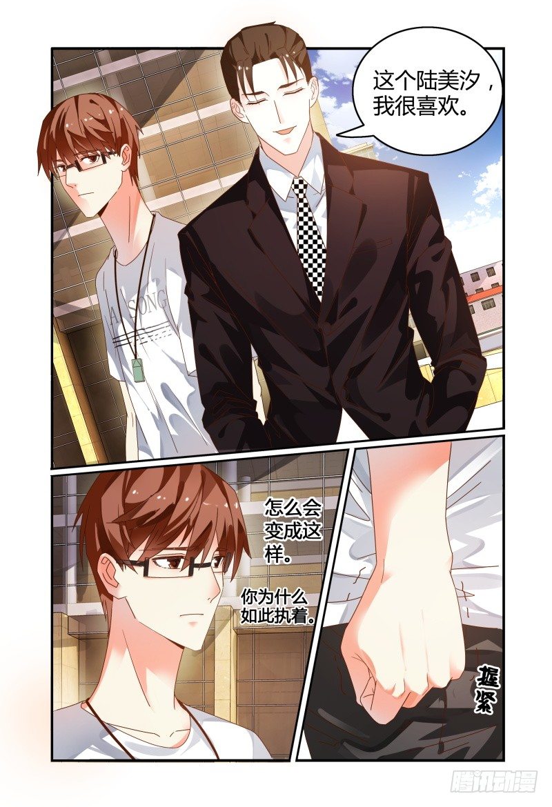 015警告 第 6 页