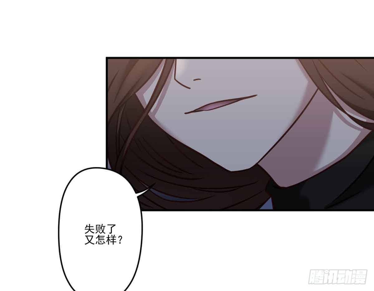 为什么要躲着我 第 3 页
