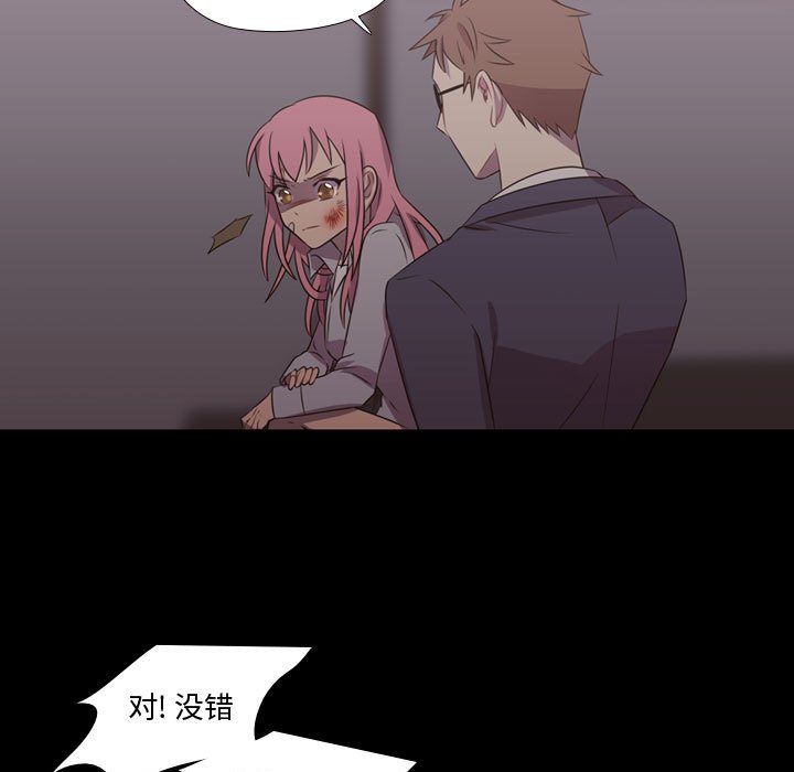 第30话 第 45 页