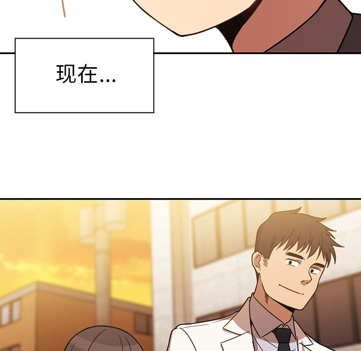 第22话 第 41 页
