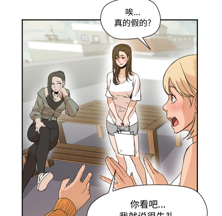 第7话 第 59 页