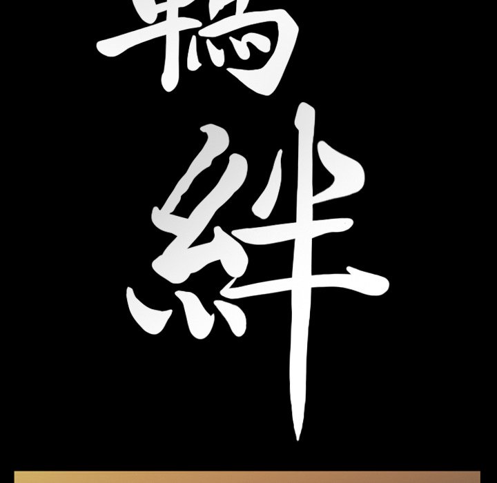 第56话 第 7 页