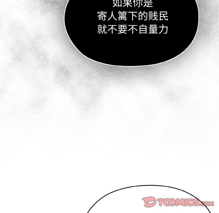 第40话 第 120 页