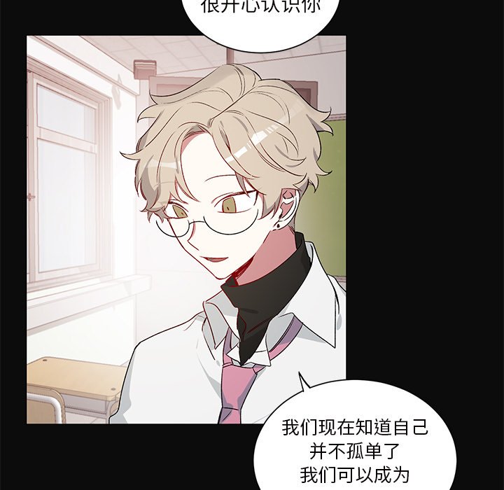 第24话 第 7 页