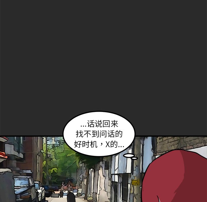 第36话 第 15 页