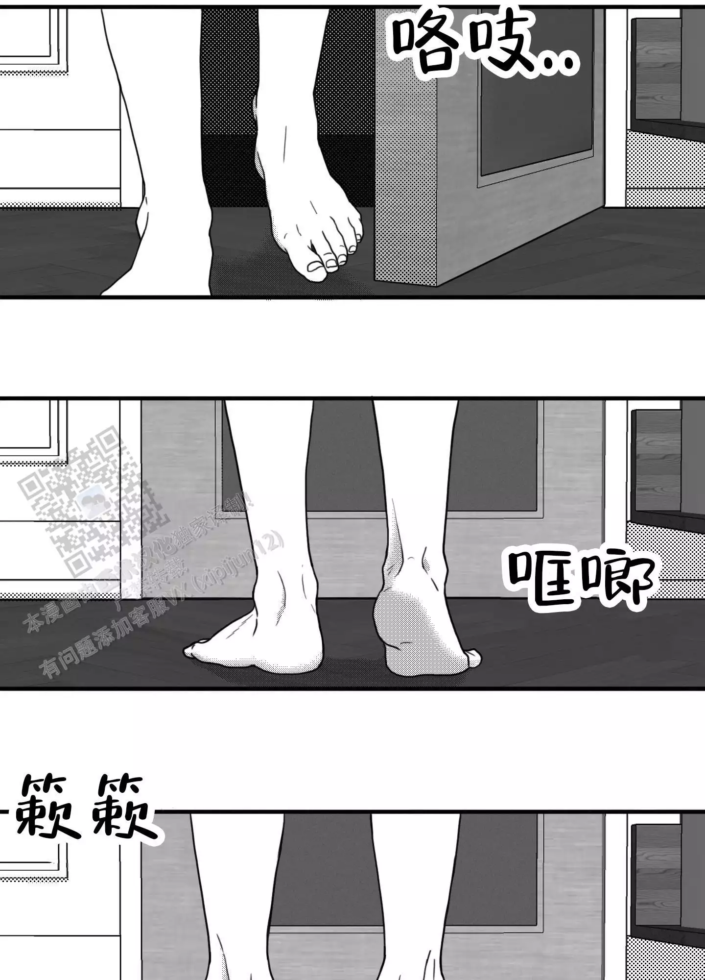 第8话 去学校 第 32 页