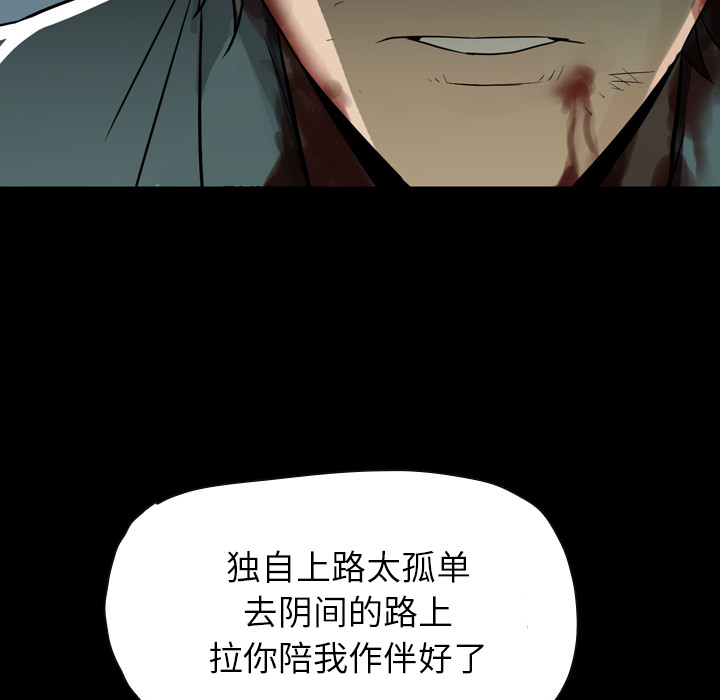第 0 话 第 71 页