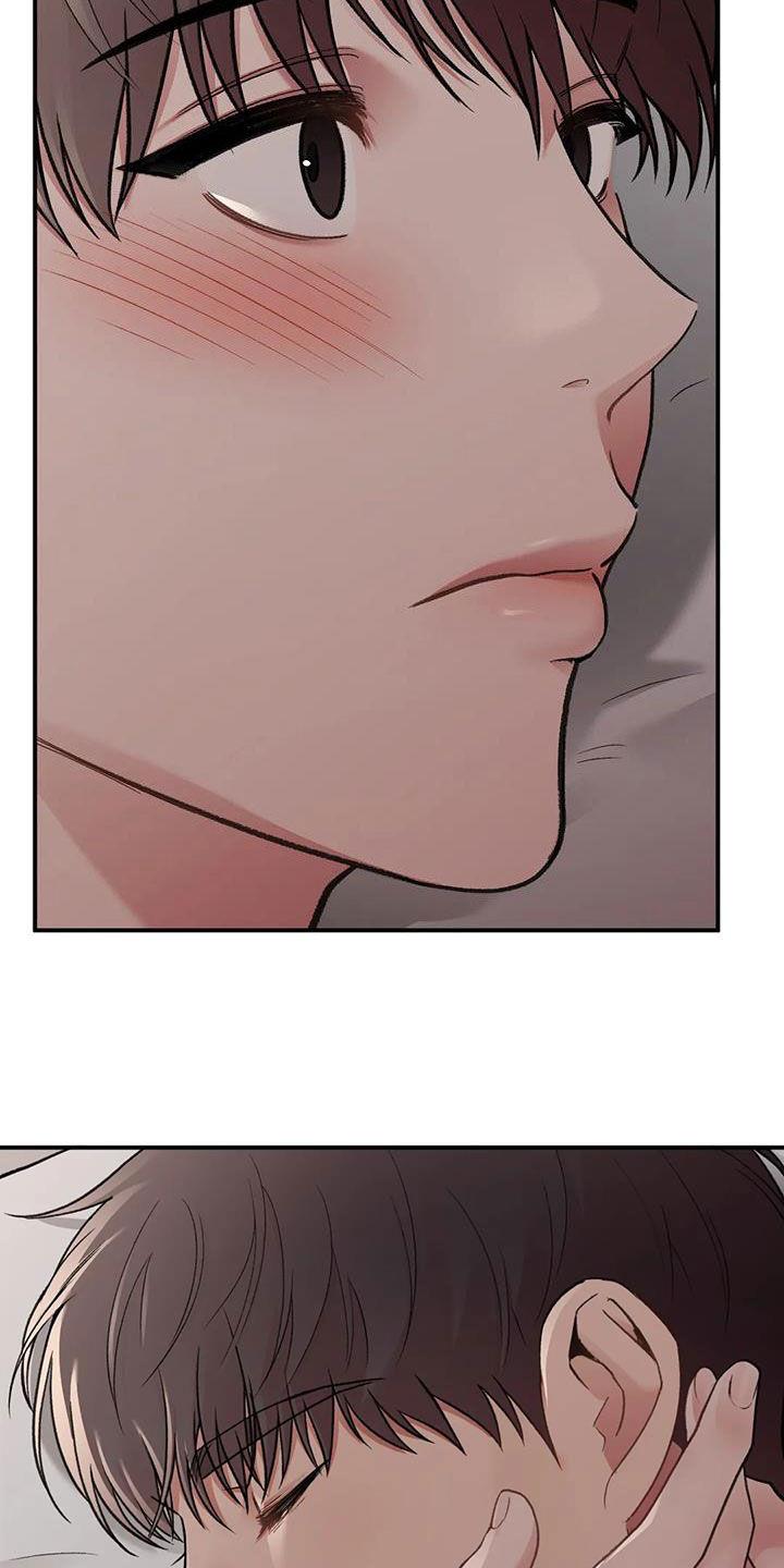 第46话 保护你 第 21 页