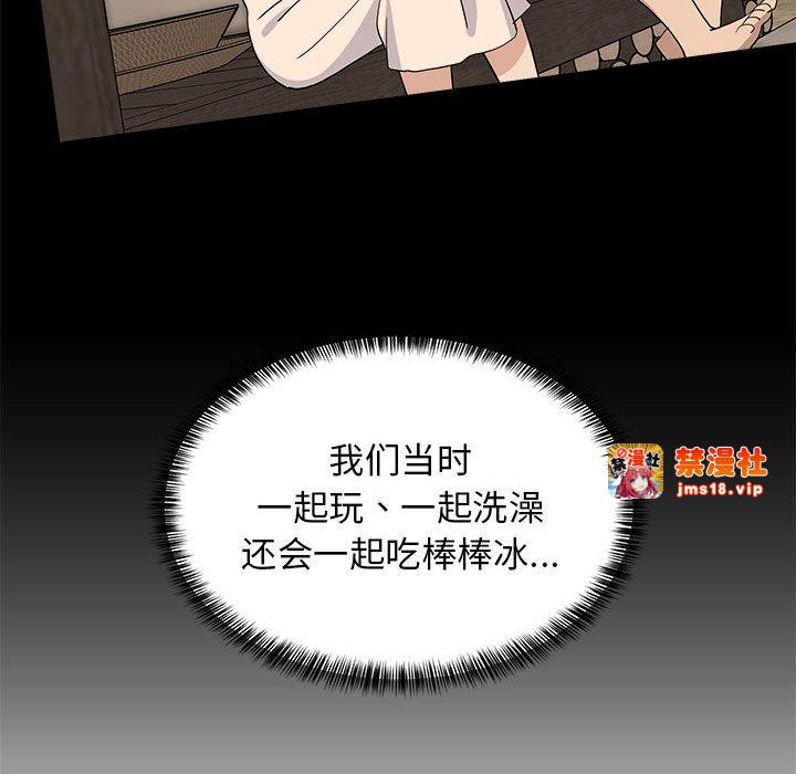 第12话 第 27 页