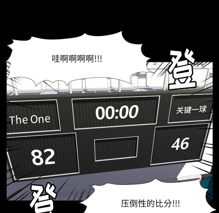第39话 第 42 页