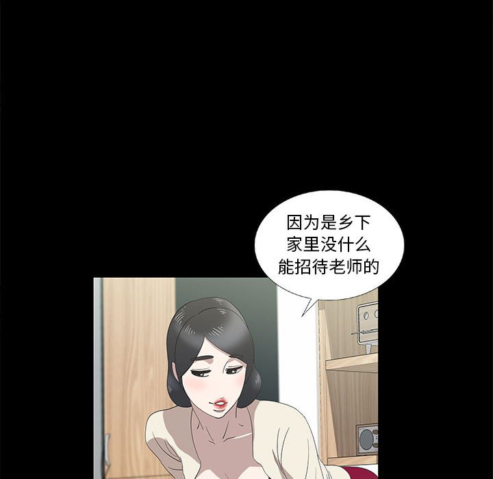 第14话 第 61 页