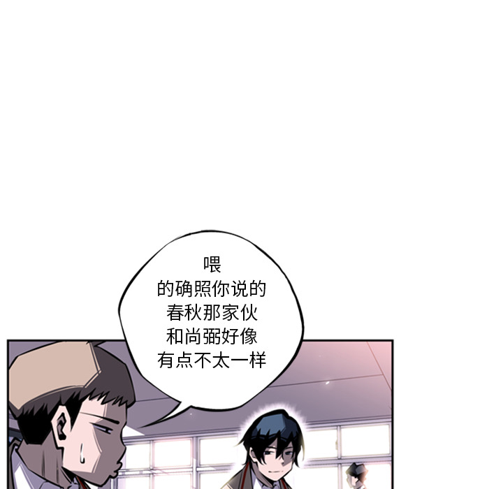 第18话 第 98 页