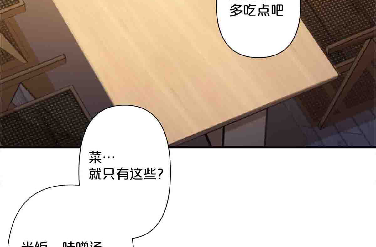 第37话 第 3 页
