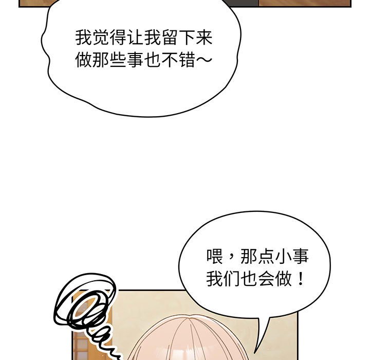 第1话 第 152 页