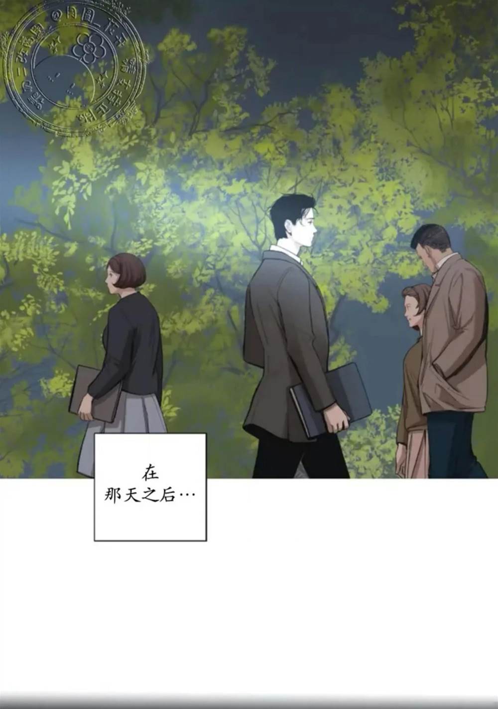 第03话 第 30 页