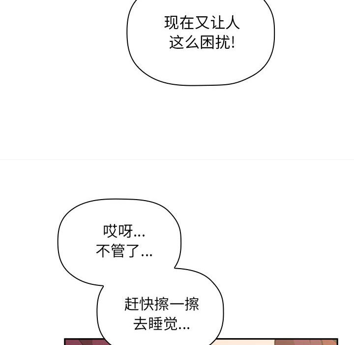 第10话 第 102 页