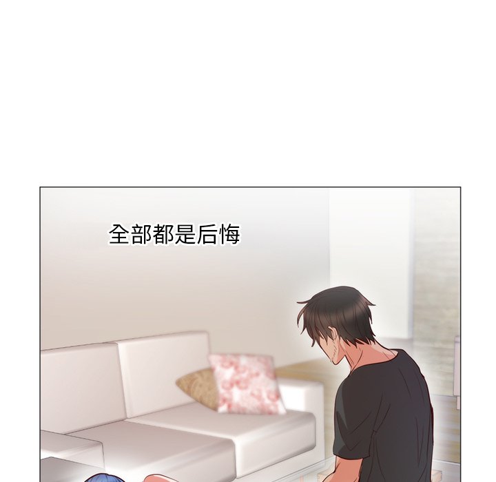 第11话 第 12 页