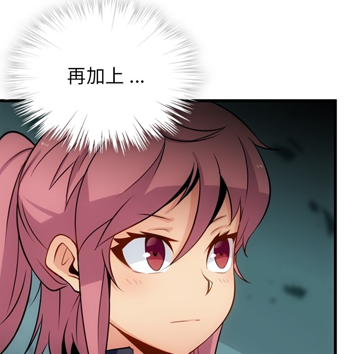 第4话 第 135 页