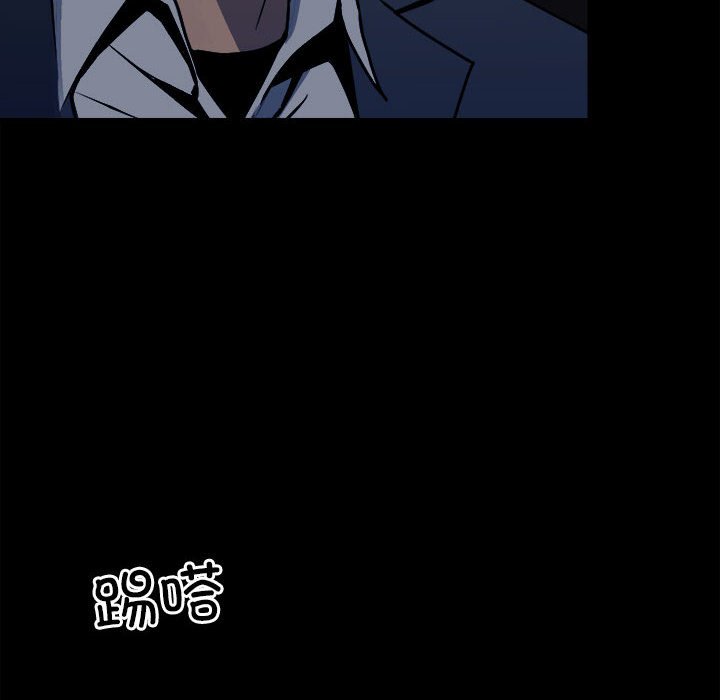 第152话 第 38 页
