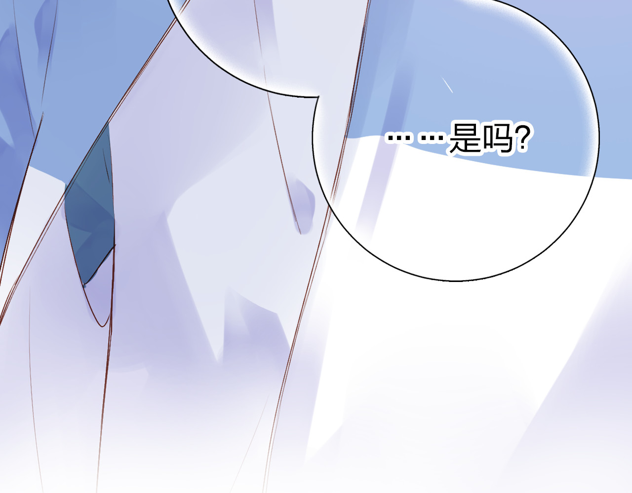 第47话 误会 第 49 页