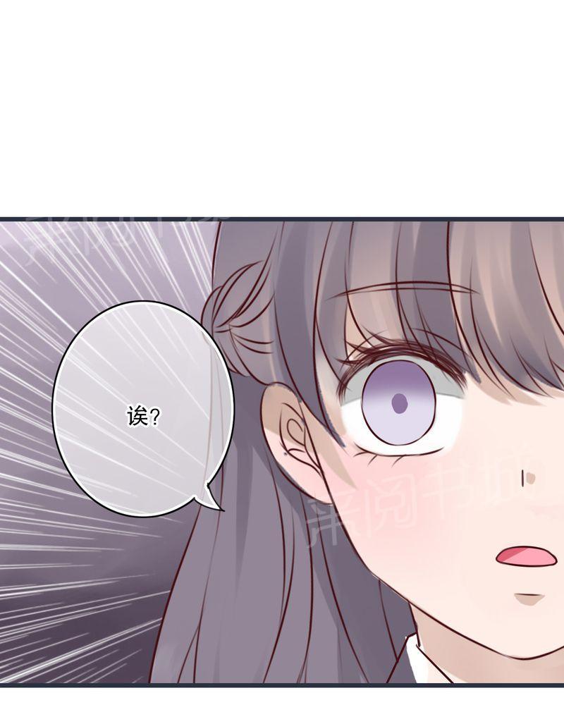 第24话 第 17 页