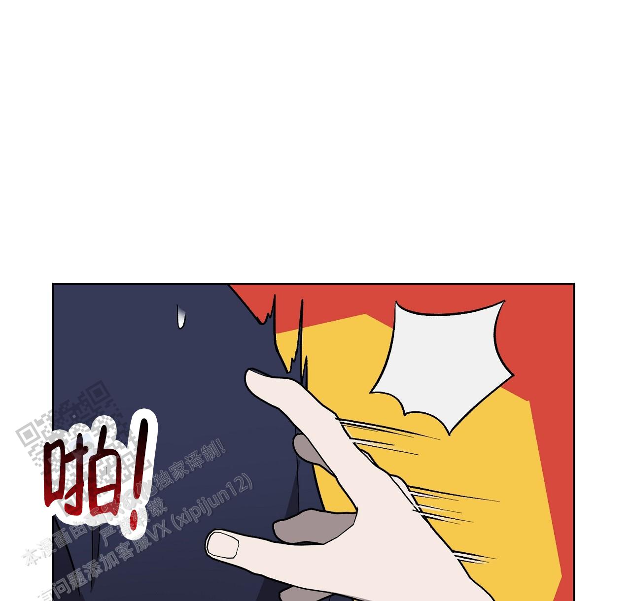 第19话 原谅 第 32 页