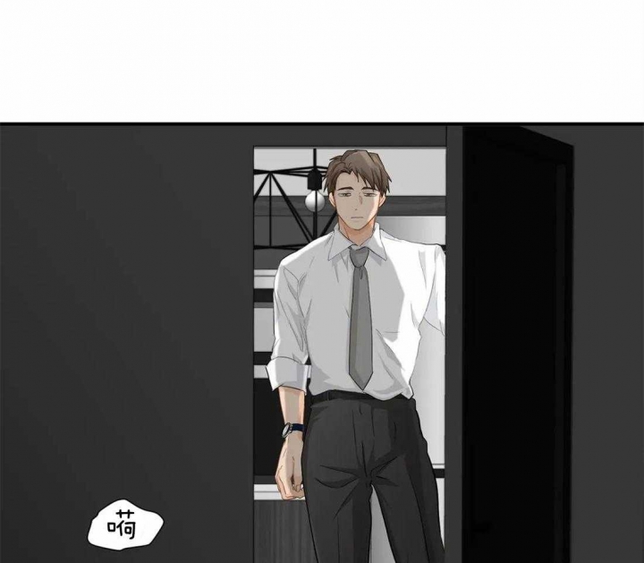 第64话 诱惑 第 6 页