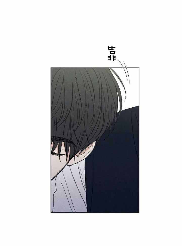 第21话 第21话 第 7 页