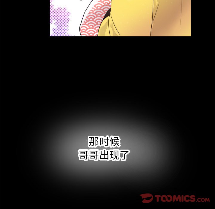 第17话 第 34 页