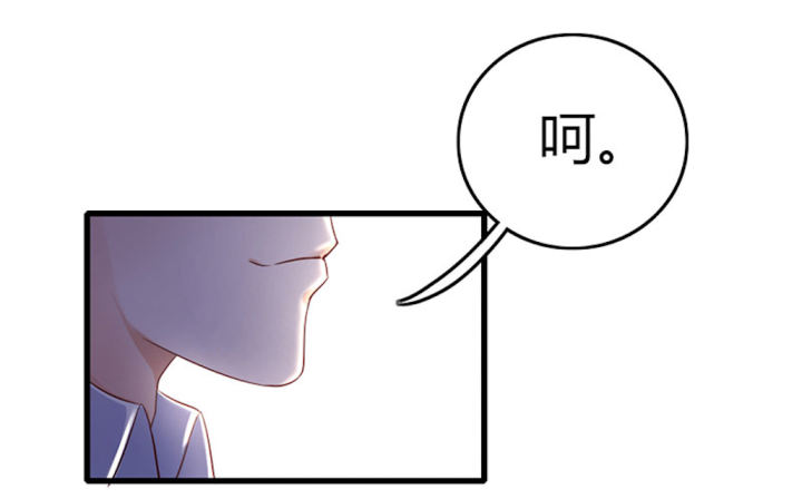 第77话 第77话 第 14 页